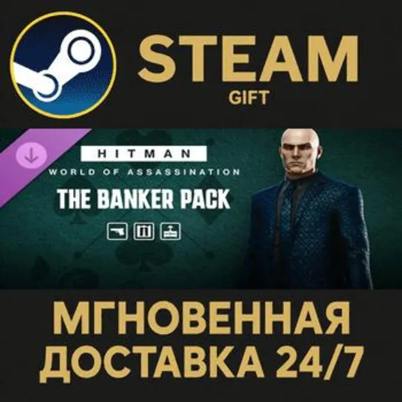 HITMAN WOA - The Banker Pack Steam Gift СТИМ ГИФТ ПК АВТОДОСТАВКА ПОДАРОК DLC