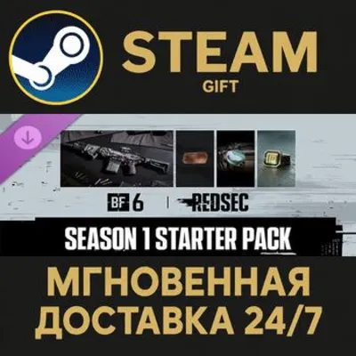 Season 1 Starter Pack - Battlefield™ 6 and REDSEC Steam Gift СТИМ ГИФТ ПК ПОДАРОК