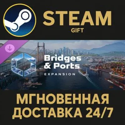 Cities: Skylines II - Ultimate Edition РОССИЯ RU Steam Gift СТИМ ГИФТ ПК ПОДАРОК DLC