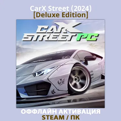 CarX Street [Deluxe] (2024)