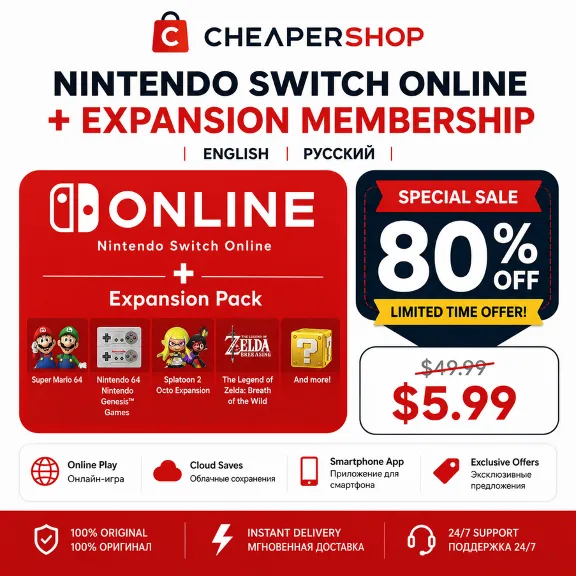 Nintendo Switch Online | Расширенное членство (подписка на 12 месяцев)