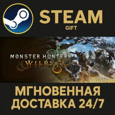 Monster Hunter Wilds Premium Deluxe Edition Steam Gift СТИМ ГИФТ ПК АВТОДОСТАВКА