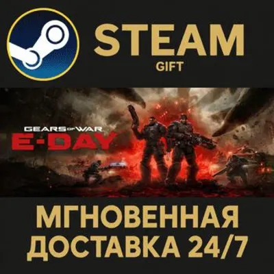 Gears of War: E-Day РОССИЯ RU Steam Gift СТИМ ГИФТ ПК АВТОДОСТАВКА ПОДАРОК