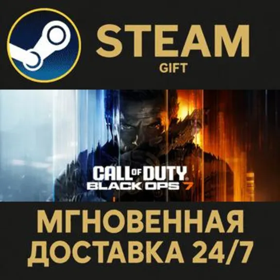 COD®: Black Ops 7 Steam PC Gift AUTO DELIVERY
