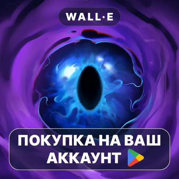 🎮 Vault of the Void | Google Play PURCHASE ON YOUR ACCOUNT | Android