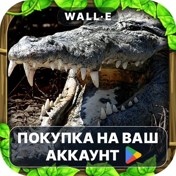 🎮 Wildlife Simulator: Crocodile | Google Play PURCHASE ON YOUR ACCOUNT | Android