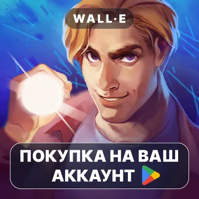 🎮 Охотник на демонов 5 (Full) | Google Play PURCHASE ON YOUR ACCOUNT | Android