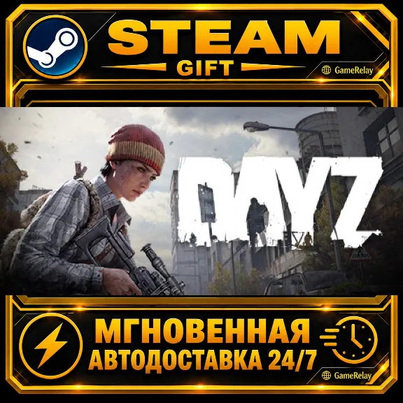 DayZ Deluxe Edition · STEAM GIFT · AUTO-DELIVERY