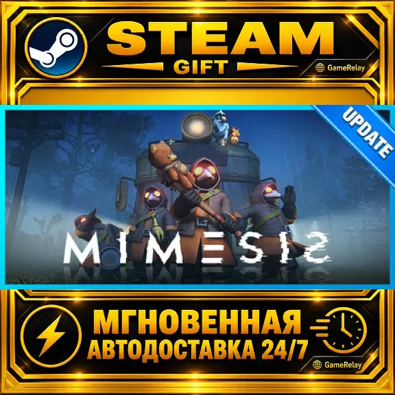 MIMESIS · STEAM GIFT · AUTO-DELIVERY