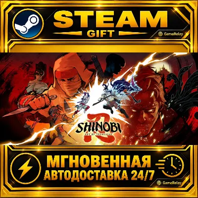 SHINOBI: Art of Vengeance · STEAM GIFT · AUTO-DELIVERY
