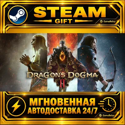 Dragon&acute;s Dogma 2 Dark Arisen · STEAM GIFT · AUTO-DELIVERY