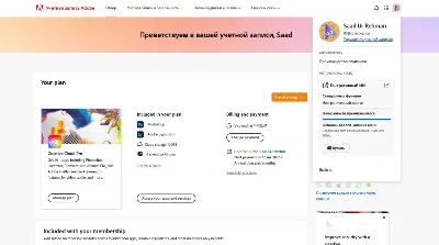 ADOBE CREATIVE CLOUD PRO 1/3 МЕСЯЦА НА ВАШ ПРОФИЛЬ