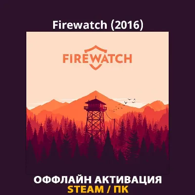 Firewatch (2016)