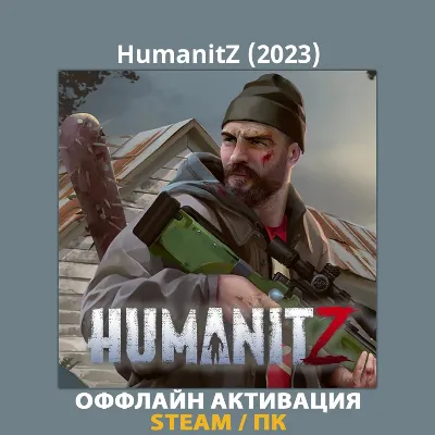 HumanitZ (2023)
