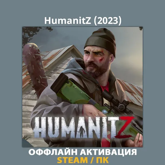 HumanitZ (2023)