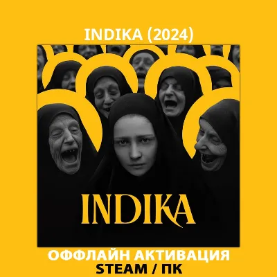 INDIKA (2024)