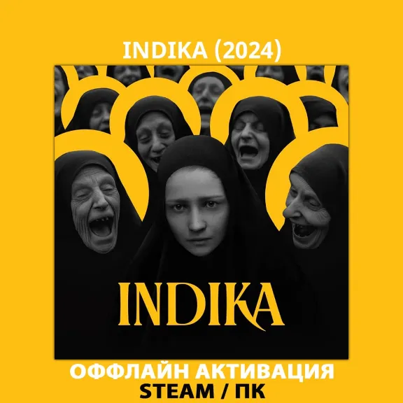INDIKA (2024)