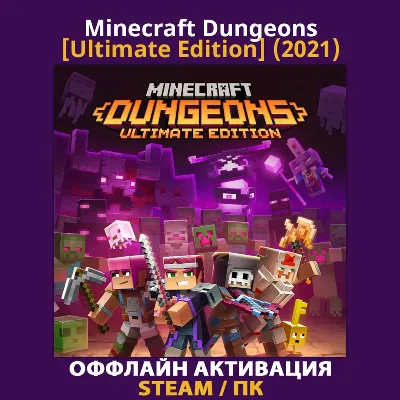 Minecraft Dungeons [Ultimate] (2021)