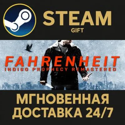 Fahrenheit: Indigo Prophecy Remastered РОССИЯ RU Steam Gift СТИМ ГИФТ ПК ПОДАРОК