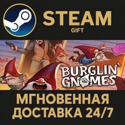 Burglin´ Gnomes RU Steam PC Gift AUTO DELIVERY