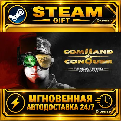 Command & Conquer™ Remastered Collection · STEAM GIFT · АВТОДОСТАВКА