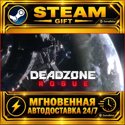 Deadzone: Rogue · STEAM GIFT · AUTO-DELIVERY