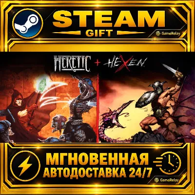 Heretic + Hexen · STEAM GIFT · AUTO-DELIVERY