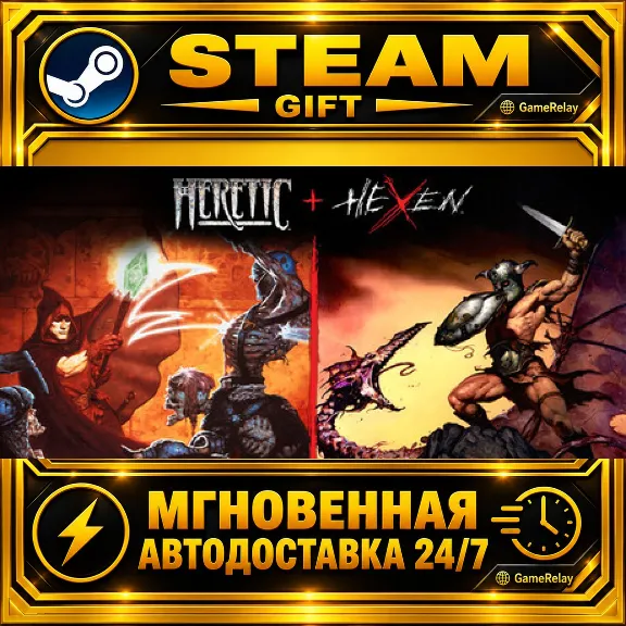 Heretic + Hexen · STEAM GIFT · AUTO-DELIVERY
