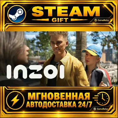 inZOI · STEAM GIFT · AUTO-DELIVERY