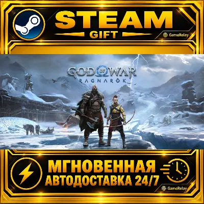 God of War Рагнарёк God of War Ragnarök · STEAM GIFT · AUTO-DELIVERY
