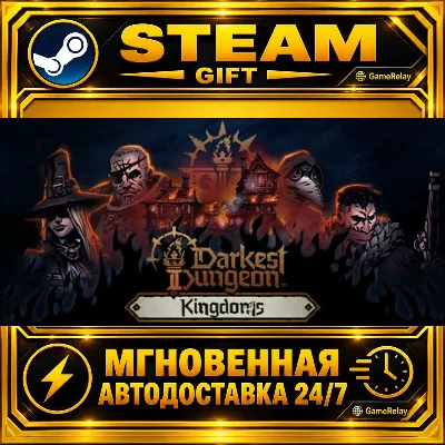 Darkest Dungeon® II · STEAM GIFT · AUTO-DELIVERY