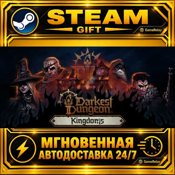 Darkest Dungeon® II · STEAM GIFT · AUTO-DELIVERY