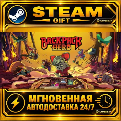 Backpack Hero · STEAM GIFT · AUTO-DELIVERY