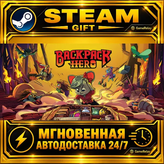 Backpack Hero · STEAM GIFT · AUTO-DELIVERY