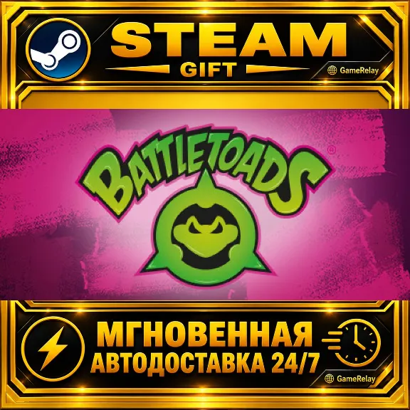 Battletoads · STEAM GIFT · AUTO-DELIVERY
