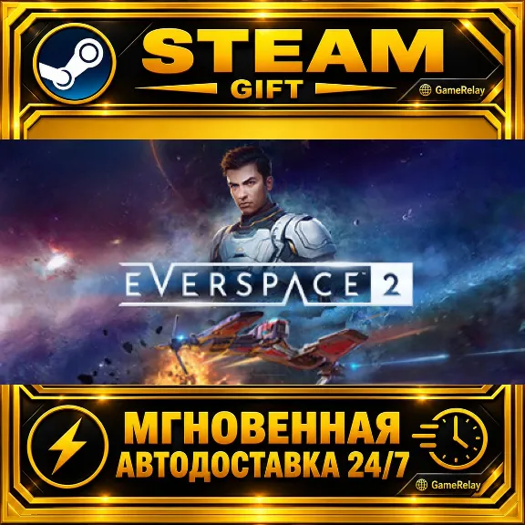 EVERSPACE™ 2 · STEAM GIFT · АВТОДОСТАВКА