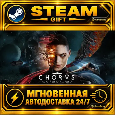 Chorus · STEAM GIFT · AUTO-DELIVERY