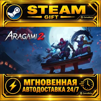 Aragami 2 · STEAM GIFT · AUTO-DELIVERY