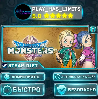 🎁DRAGON QUEST MONSTERS: The Withered World *UA/KZ/CIS/TR/AR Steam Auto