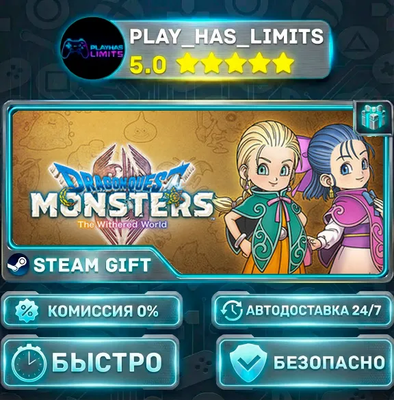 🎁DRAGON QUEST MONSTERS: The Withered World *UA/KZ/CIS/TR/AR Steam Auto