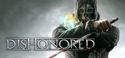 Dishonored Авто МИР