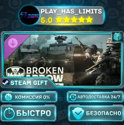 🎁Broken Arrow — Russian Guard DLC *RU/BY/UA/CIS Steam Auto