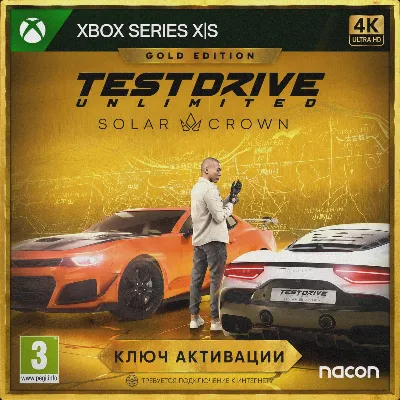 Test Drive Unlimited Solar Crown – Gold Edition (XBOX)