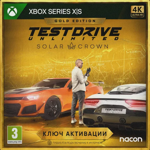 Test Drive Unlimited Solar Crown – Gold Edition (XBOX)