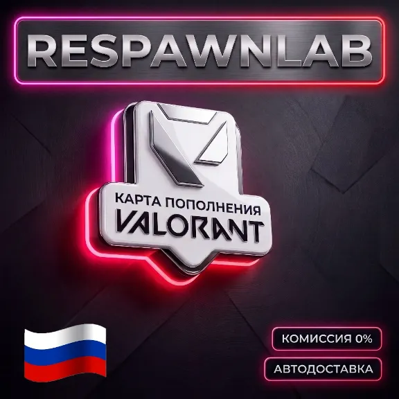 24/7  Valorant Card 240 — 8700 VP Russia