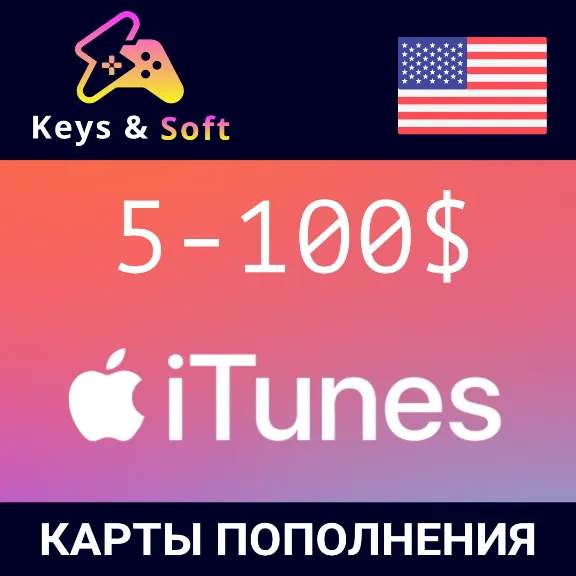 iTunes 🔥 Gift Card 5-100$ 🇺🇸(USA) [Без комиссии]