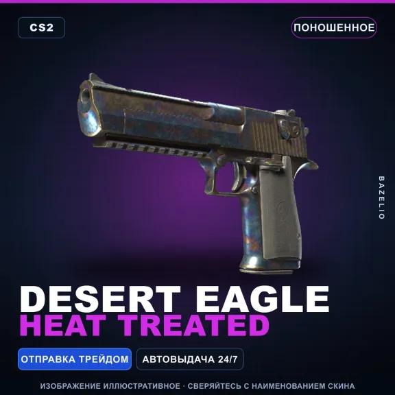 Desert Eagle | Heat Treated | Well-Worn · Counter-Strike 2 skin