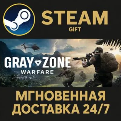 Gray Zone Warfare Steam PC Gift AUTO DELIVERY