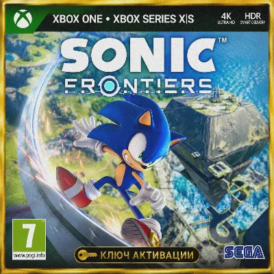 Ключ | Sonic Frontiers (Xbox)