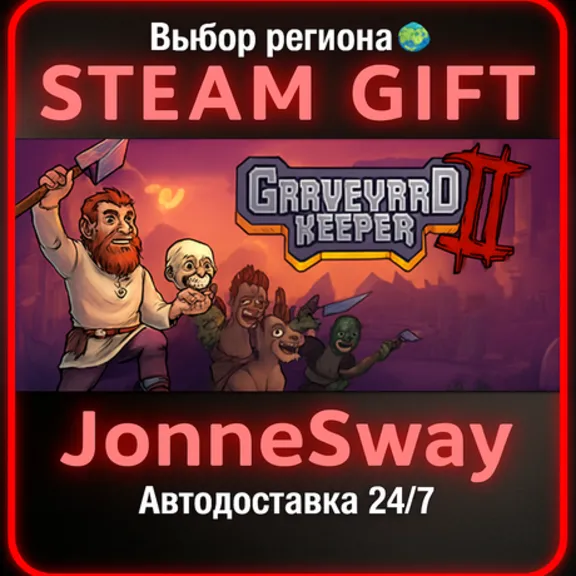 Graveyard Keeper 2 РУ/КЗ/УК/РБ/ТР/АР/КНР/ИНДИЯ
